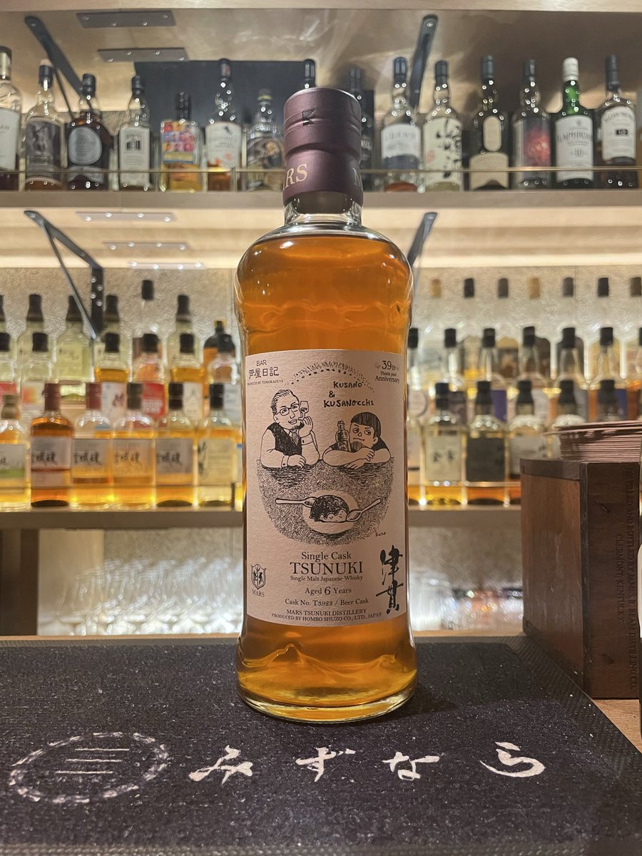 神津　酒樽① 神亀（しんかめ） 純米樽酒 720ml