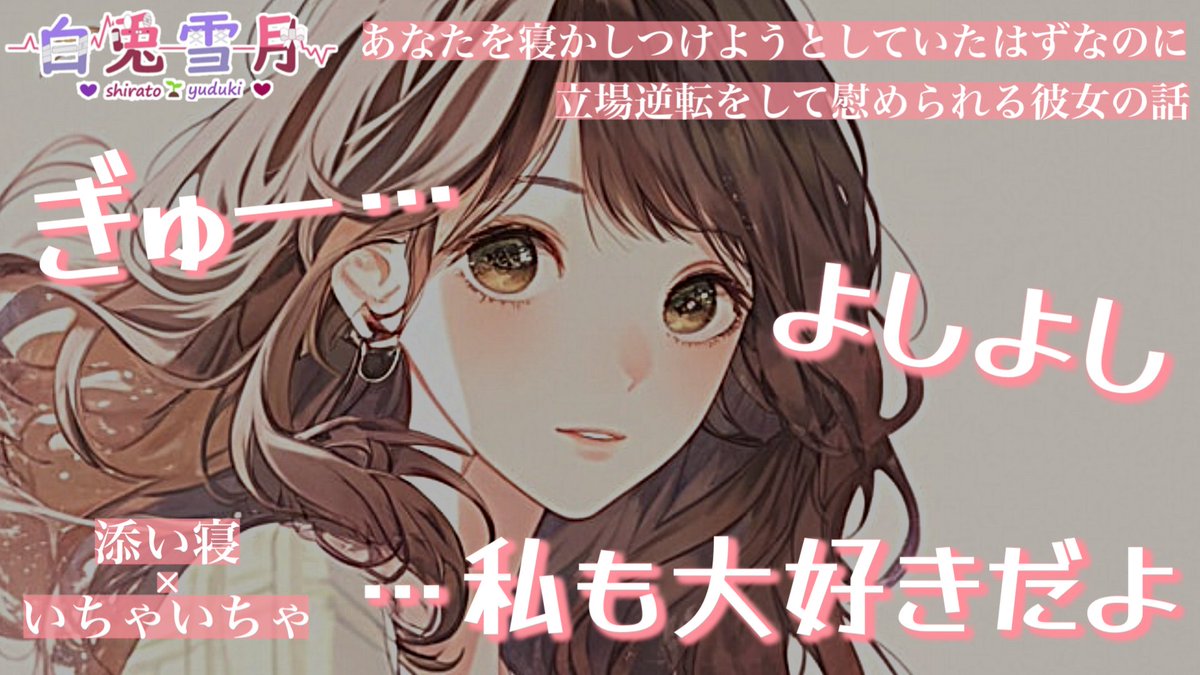 愛称板白兎 愛称板白兎 とみたけ on X