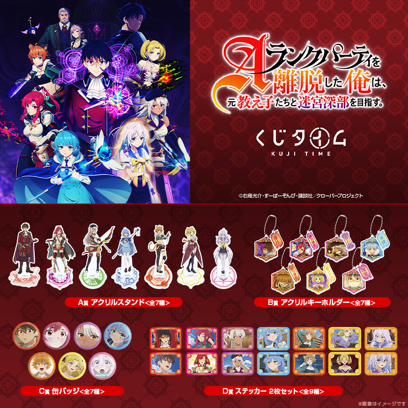 くじタイム (@KujiTime) / Posts / X