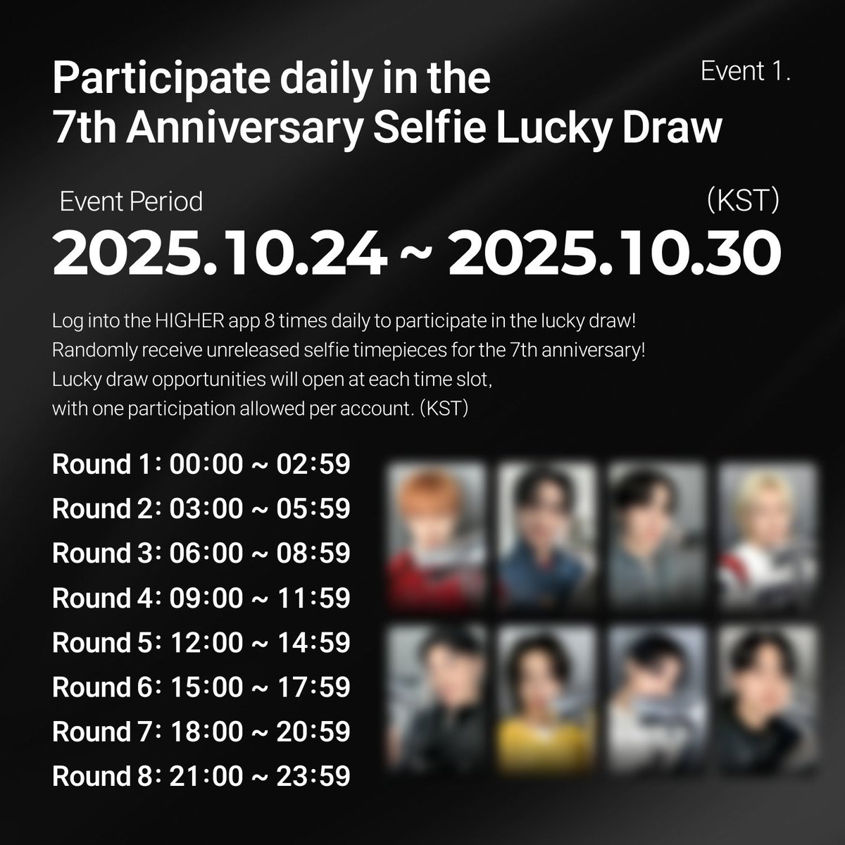 🎉 ATEEZ 7th Anniversary TIMEPIECE FREE EVENT OPEN! From the