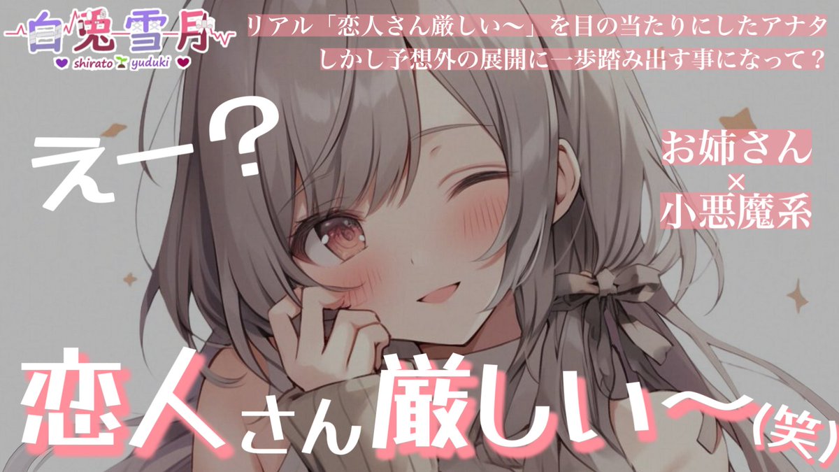 愛称板白兎 愛称板白兎 愛称板白兎 夢空間 | 鉄道部品販売 - 商品一覧