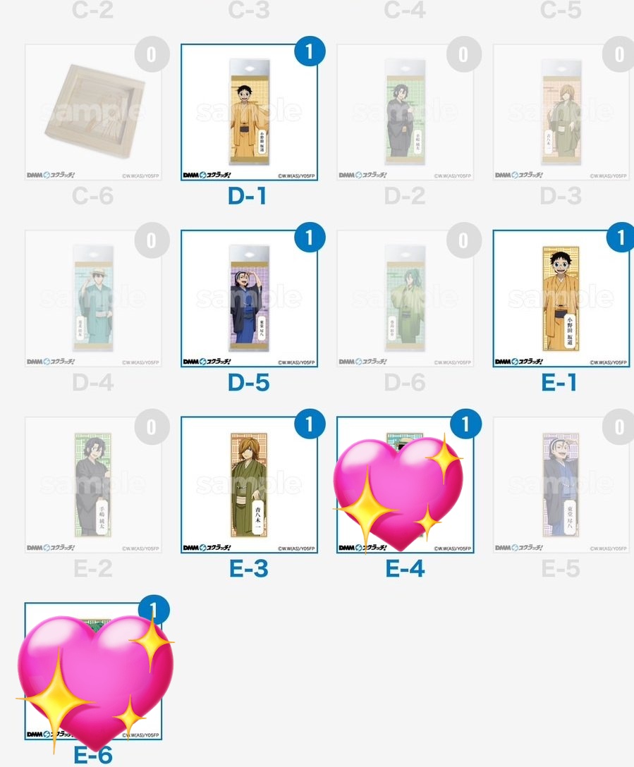 ようたいち様 うたの☆プリンスさまっ♪ トレーディング箔押しスタンドポスト