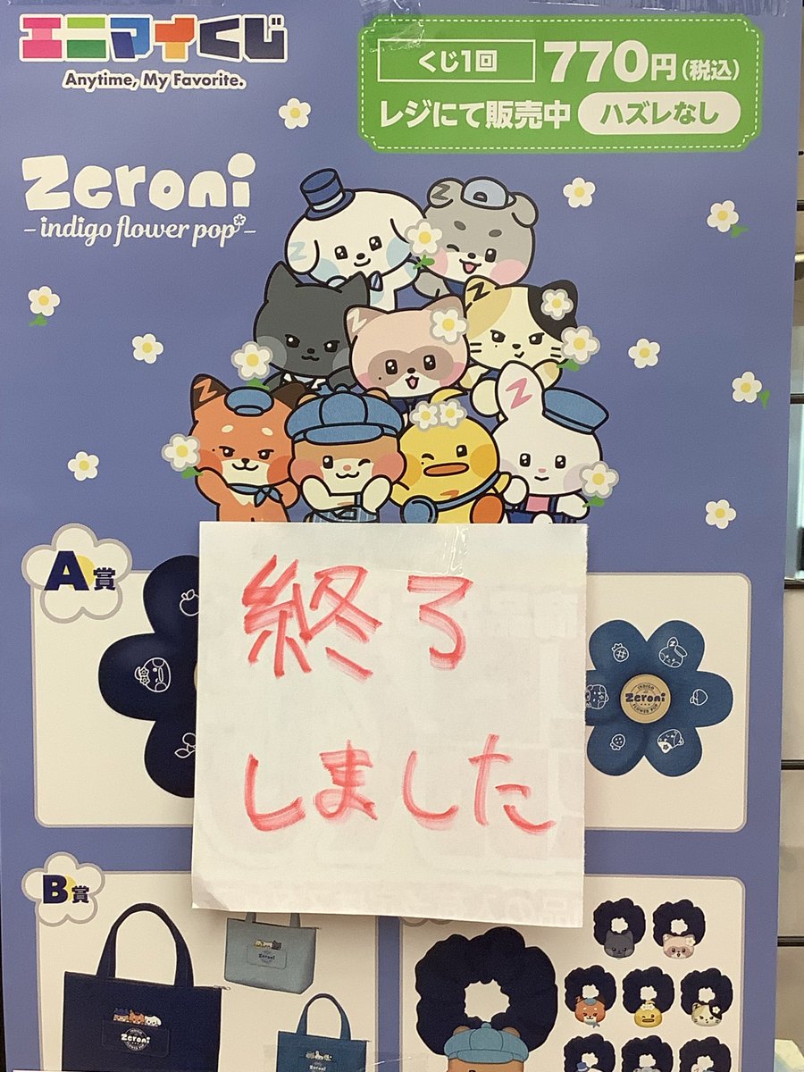 ふるほん。 Amazon.co.jp: ゼクス Z/X E47-068 鳳雛§継承 黒崎春日 (RR