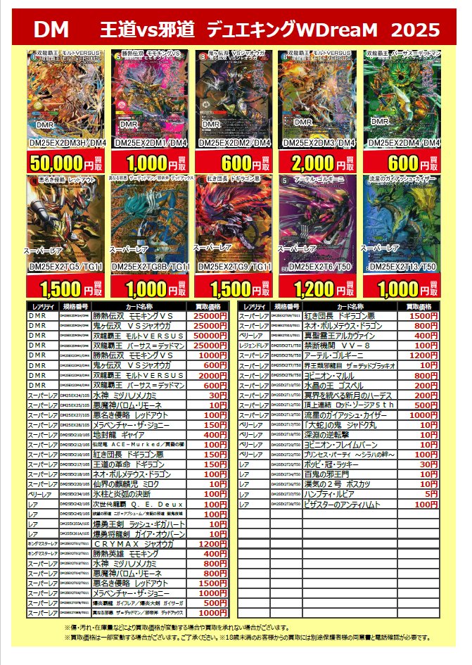 使命の頂天グレイテストグレート　金　送料込み　値下げ相談⭕️ 使命の頂天 グレイテストグレート 金トレジャー 使命」の頂天