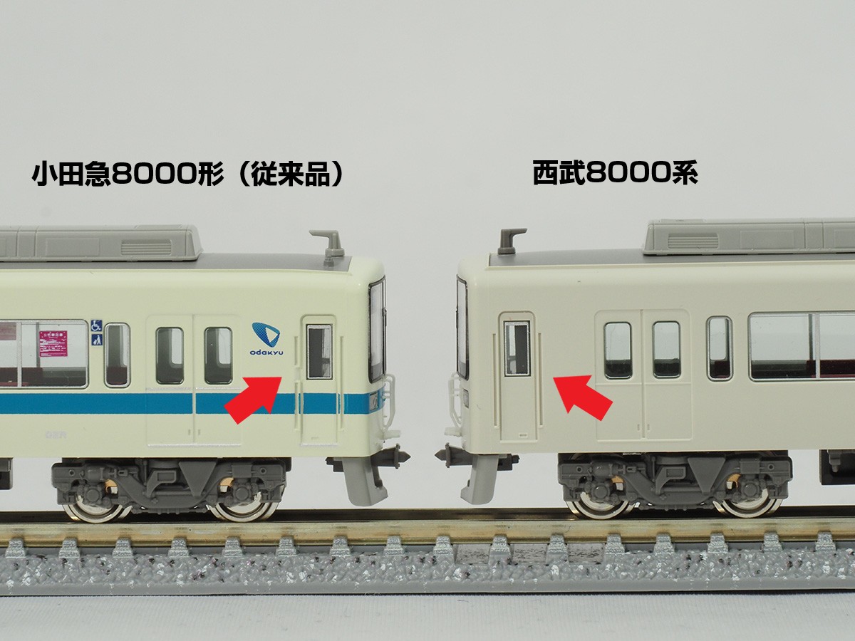 Model_Greenmax's tweet image. #西武8000系 のボディ試作品が工場から届きました!
早速組み立てて、従来製品と比較してみました。
実車同様、前面HMかけの撤去や乗務員扉手すりの変更等、 #小田急8000形 からの形状差異を再現しています。
2026年3月発売予定で、只今ご予約承り中です。
greenmax.co.jp/gm-product/508…