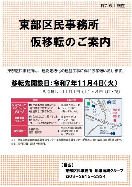 ぶんちゃんページ ぶんちゃん (@bun1128) / Posts / X