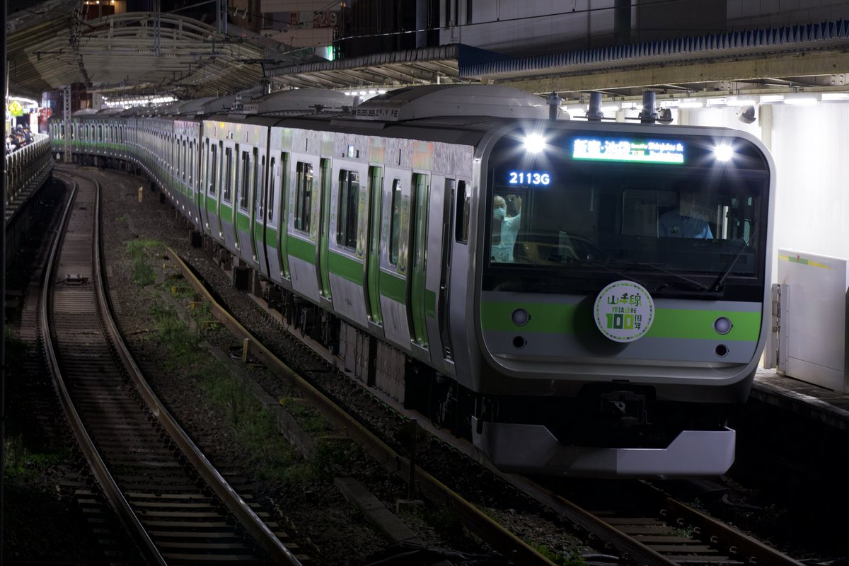 横帯が消えたと聞いて
