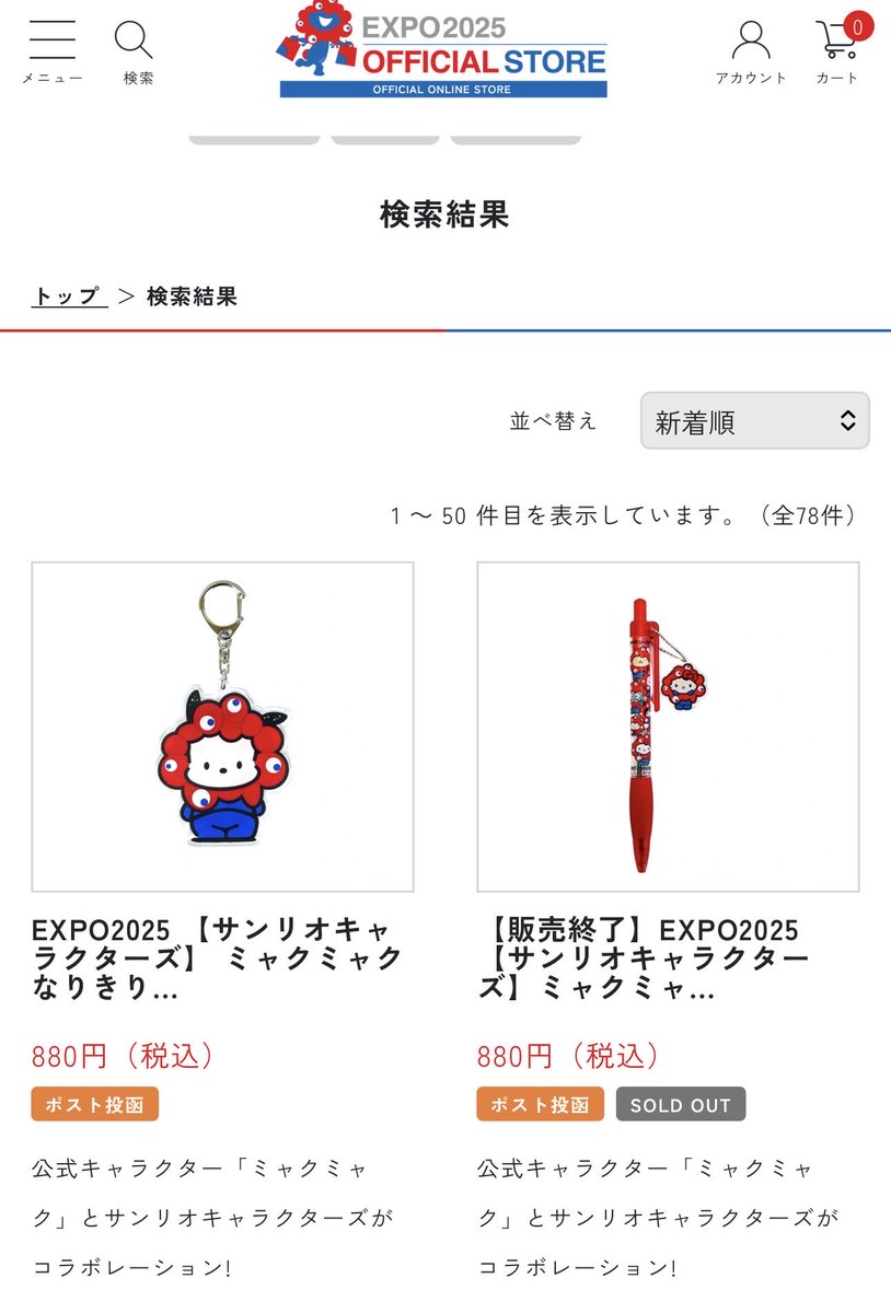 ステラ【星の精霊】 (@pipikacyuu) / Posts / X