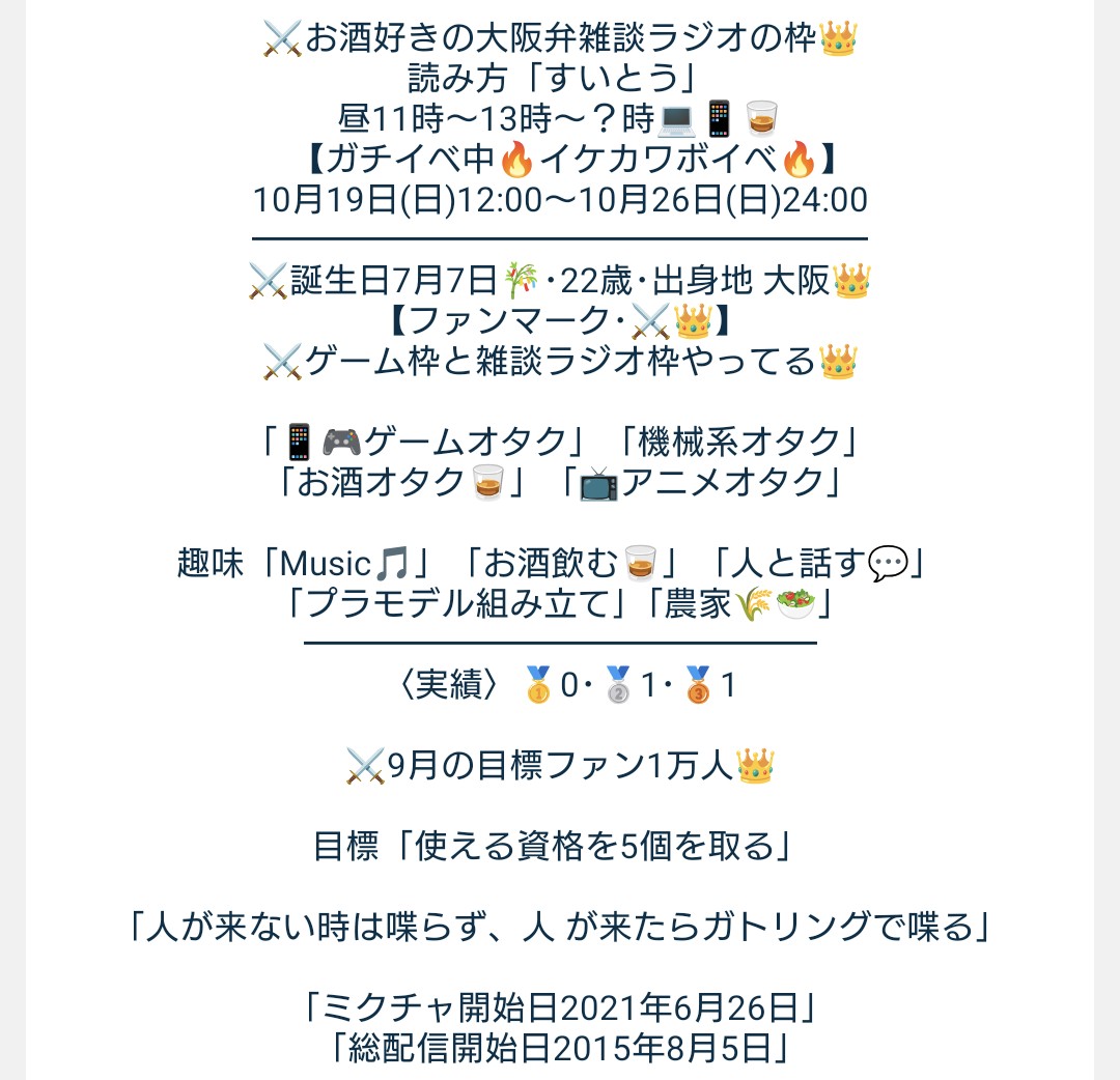 ⚔水稲シャチ👑 tweet media