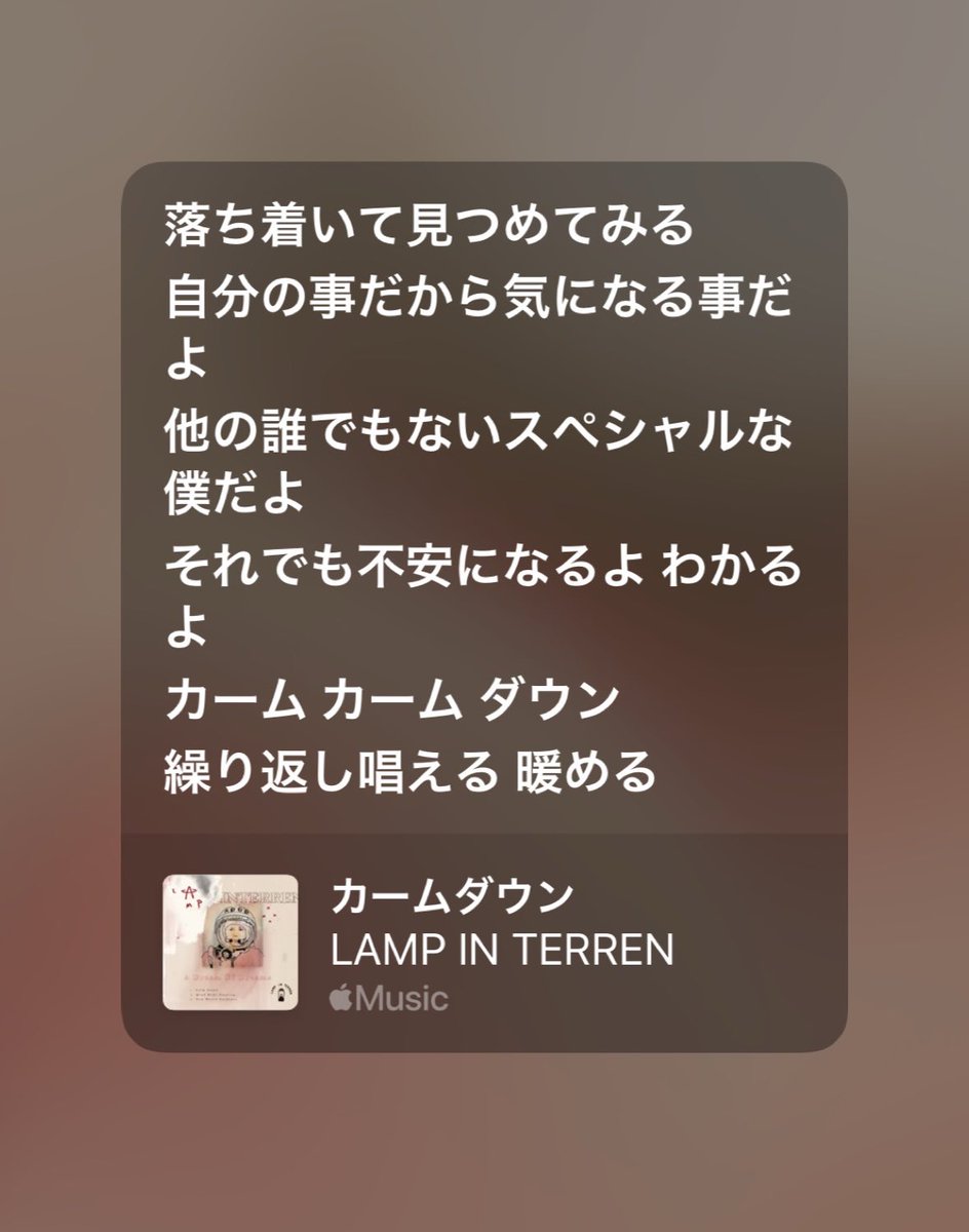 0505_Ume_0505's tweet photo. こんなに寄り添ってくれる曲なかなか無いよ。
この曲が脳内で流すことができるだけ幸せな人生だ。
#松本大　#LAMPINTERREN https://t.co/Cma6fpNlEj