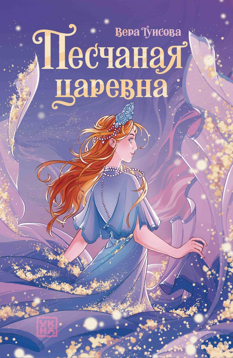 кладовка MnBstone tweet media