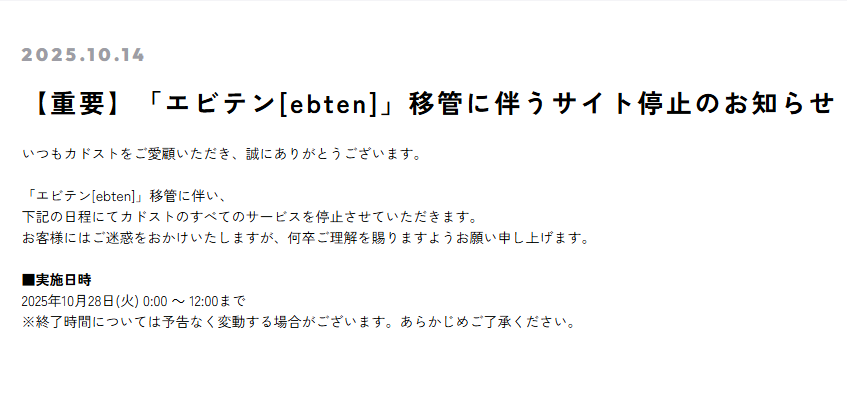 ケーニッヒ　今の金額で27日まで出品　そのあと消します。 カドスト on X