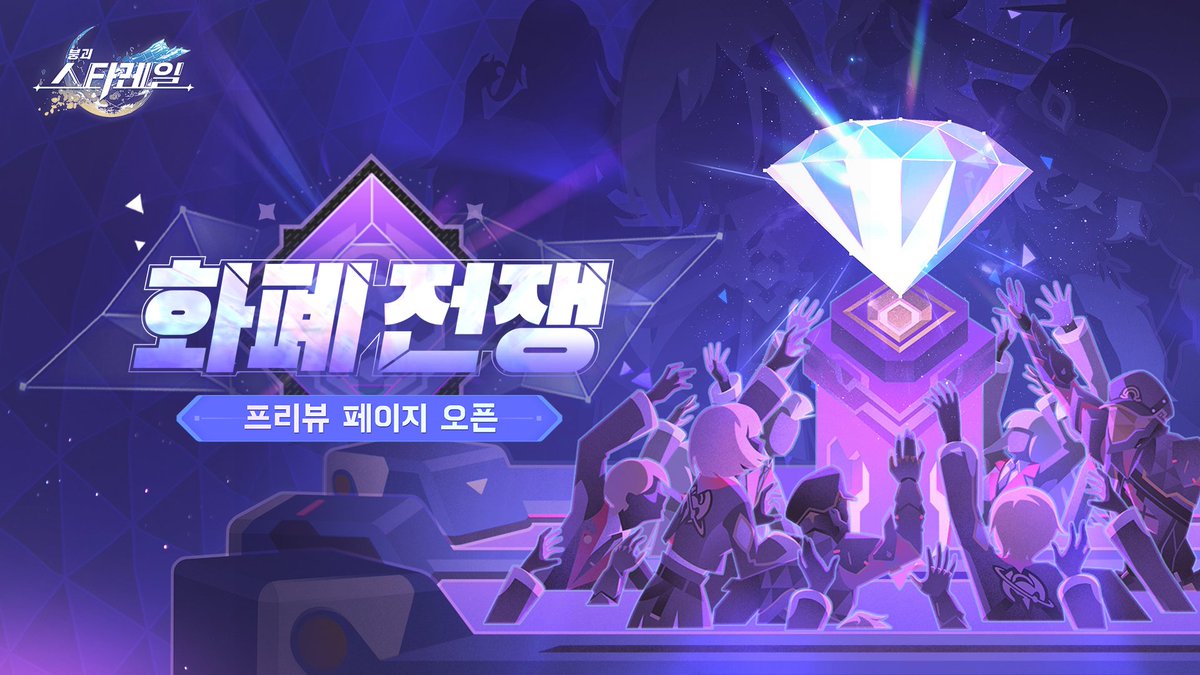 「화폐 전쟁」 프리뷰 페이지 오픈

「전략투자부에 문제가 생긴 것 같다. 당신은 이로 인해 특별한 자본 전쟁에 휘말리게 되는데……」

「화폐 전쟁」 프리뷰 페이지가 오픈되었습니다. 웹 페이지에 방문하면 콘텐츠 소개와 각종 정보를 확인하실 수 있습니다.

바로가기👉hoyo.link/uukPAsN50