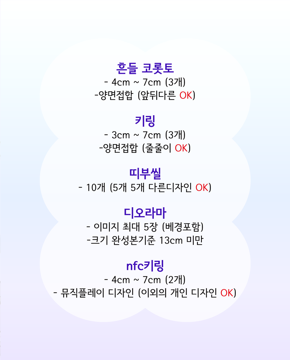 wowbox_x's tweet photo. 🥳와우박스 감사 #rt이벤트 🥳

많은 관심에 감사한 마음으로 이벤트 열어 봅니다☺️
 
#흔들코롯토 #아크릴키링 
#띠부씰 #디오라마 #nfc키링 까지
다양하게 준비해 봤어요🫶

#RT + #팔로우 해주신 분 중 추첨을 통해
❗️총 15명❗️

앞으로도 잘부탁 드립니다🙇🙇

⭐️당첨자 발표일 10원31일 https://t.co/0C9NisohUs