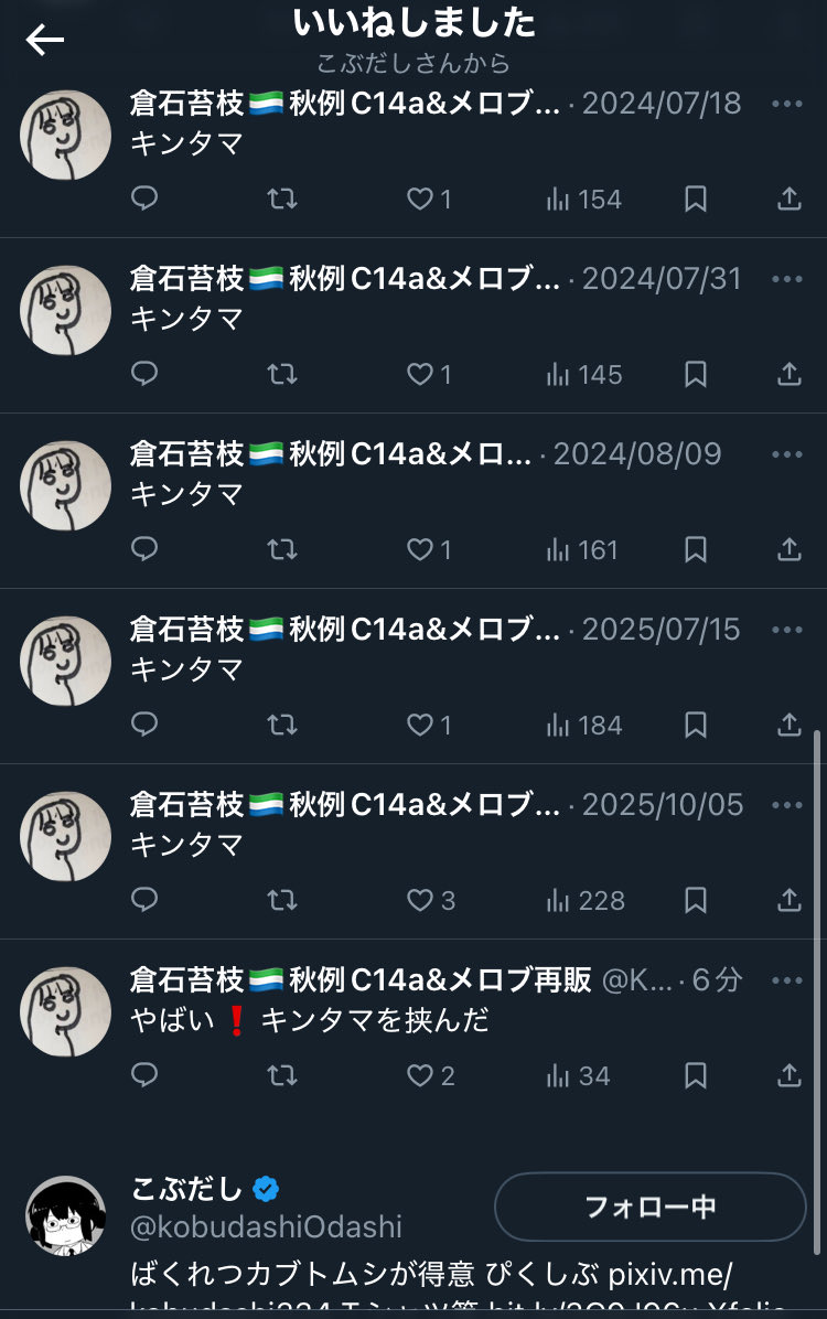 まき✩プロフ必読✩ インスタ写真投稿いいね多い順 ❤️💬🔗