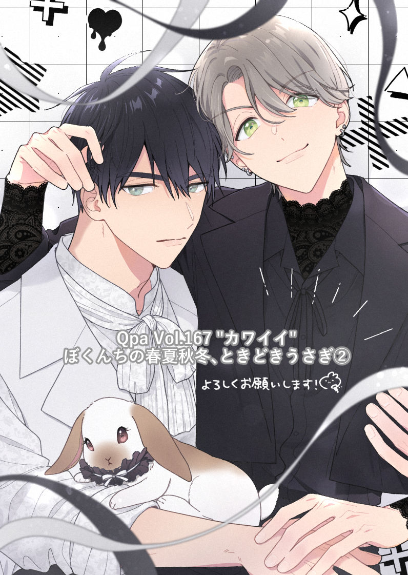 みっちょです サピックスおまとめ スタートダッシュデッキ ビギニング