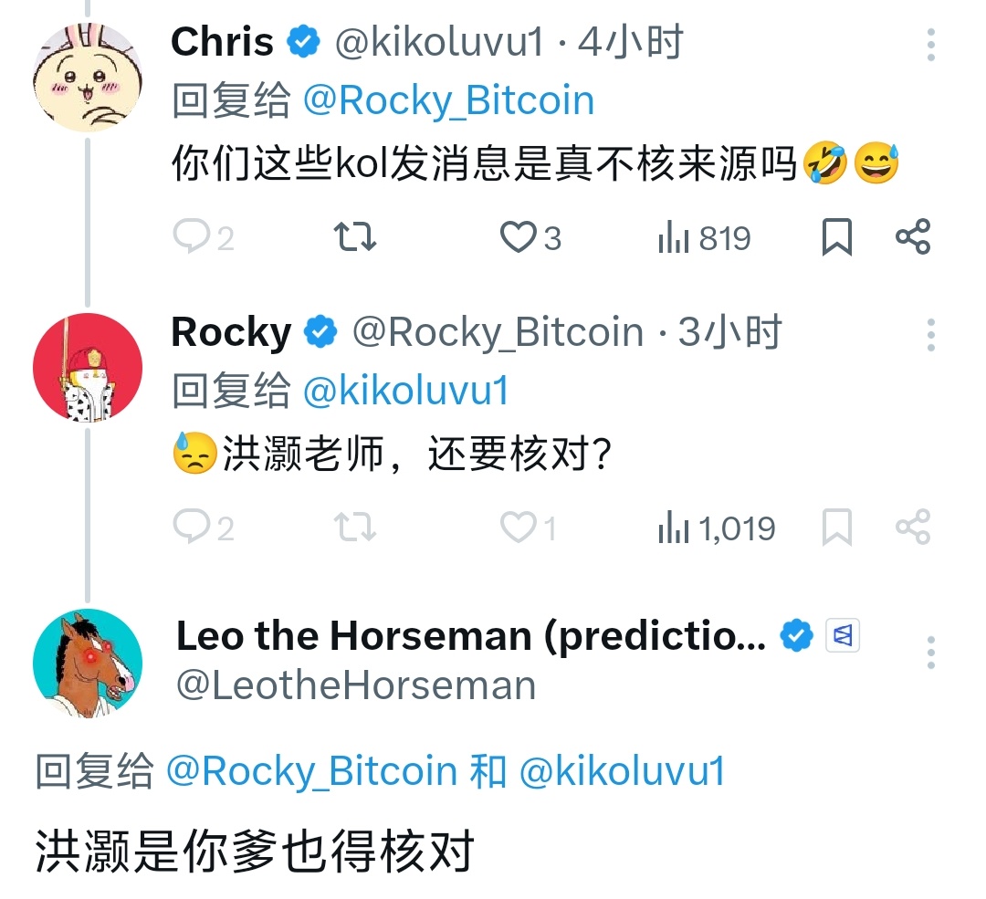 Leo the Horseman (prediction arc) tweet media