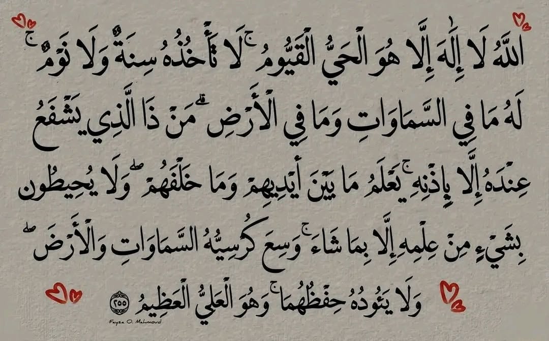 قالَ النبي ﷺ : 
«مَن قرأَ حرفًا من كتابِ اللَّهِ فله به حسنةٌ، والحسنةُ بعشرِ أمثالِها.»