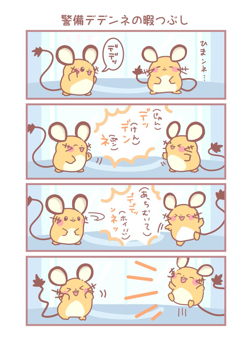 asako (@asakoline) on Twitter photo 