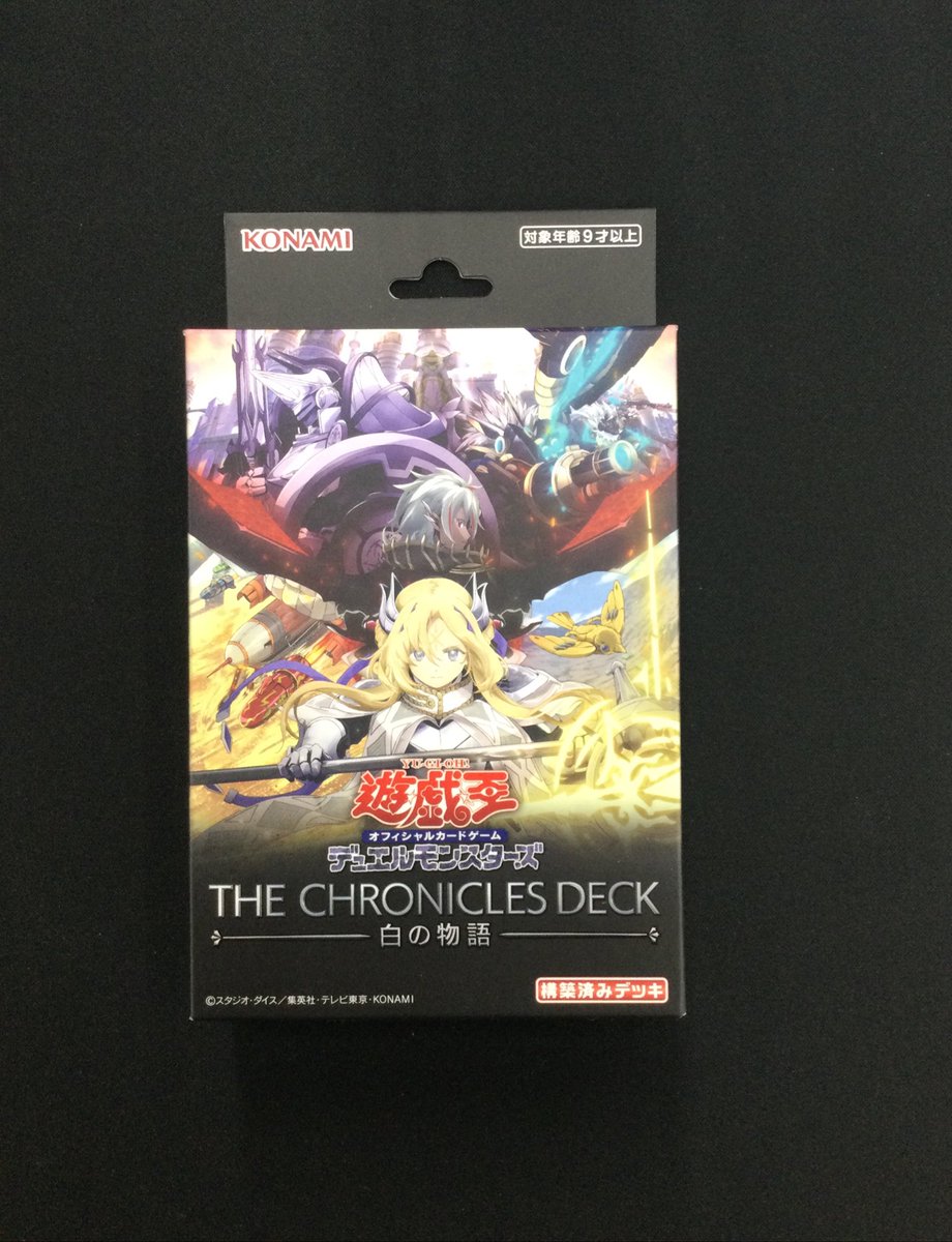 未開封 RULE THE FATE ラグマット Hiro トレカ 未開封 RULE THE FATE