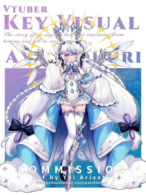 #Commission