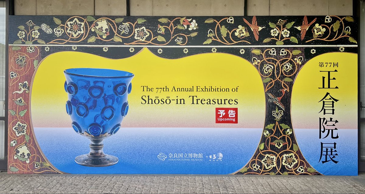 アートテラー・とに～ on X