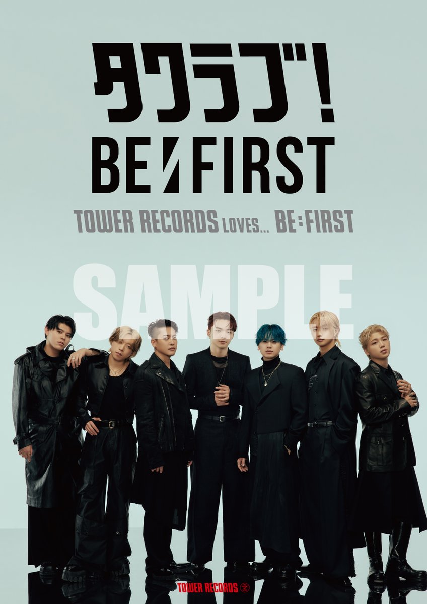 タワーレコード セール＆キャンペーン on X