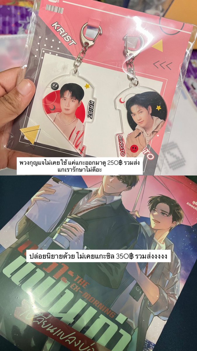 ยูยู่เตย|หนูมาลี. ·͜· ꒱ tweet media