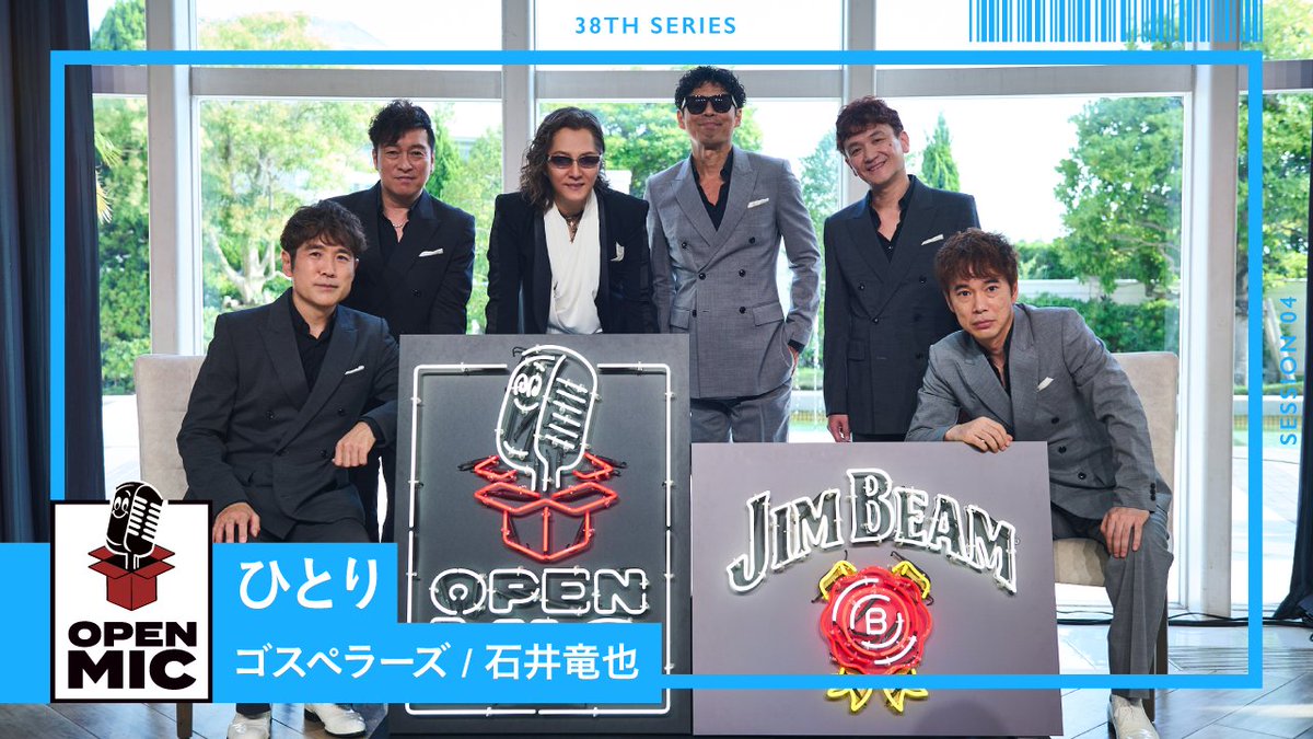 ゴスペラーズ公式 (@the_gospellers) / Posts / X