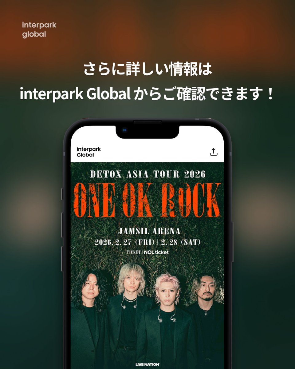 🚨【チケット発売のお知らせ】 2026 ONE OK ROCK DETOX Asia Tour in