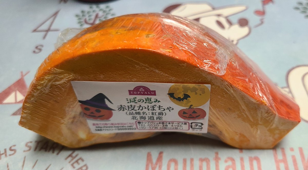 ねこしゃもじ 23区 6113582 ねこしゃもじ 23区 6113582 猫まっしぐら特製 立つにゃもじ