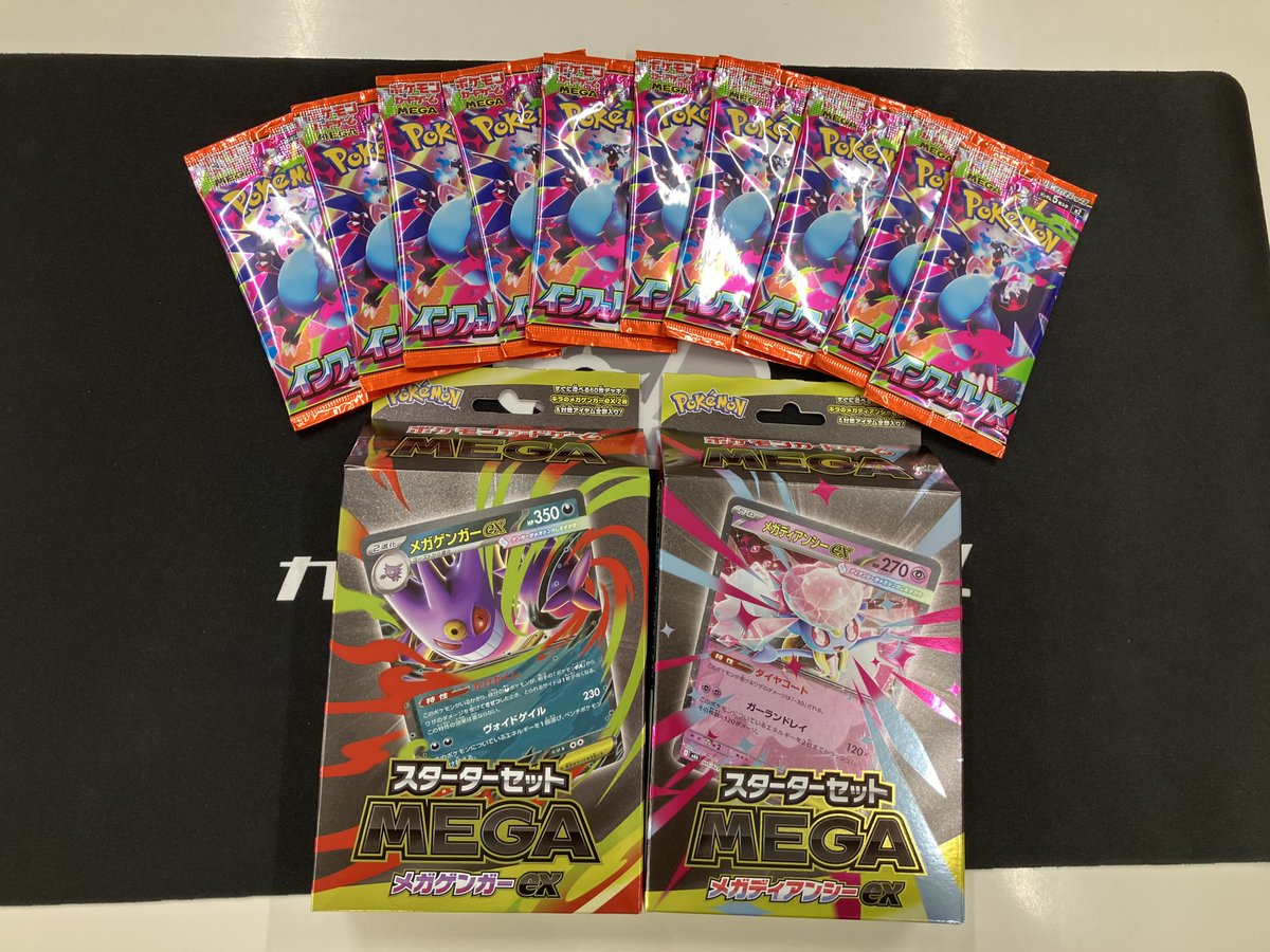 カードショップ彩々 鹿児島店 on X