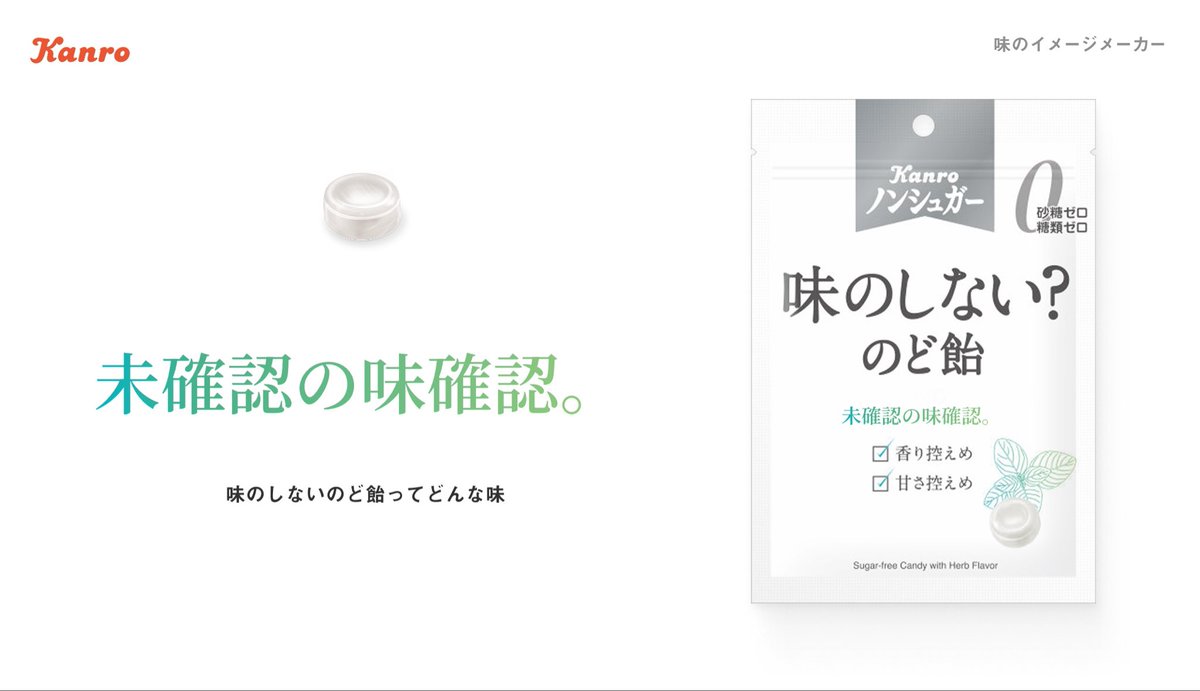 一粒のなおや on X