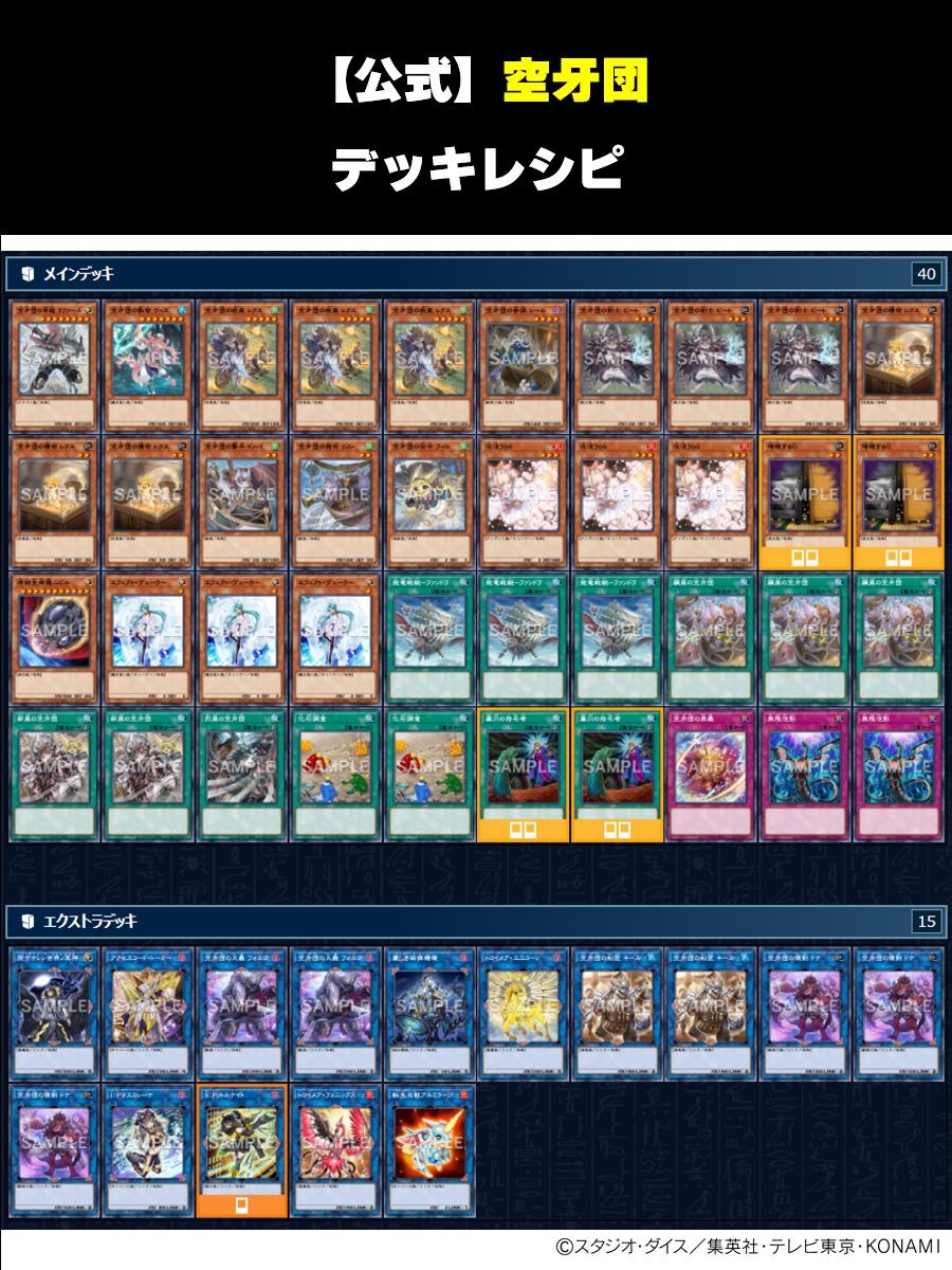 好評発売中‼️ 𝐁𝐔𝐑𝐒𝐓 𝐏𝐑𝐎𝐓𝐎𝐂𝐎𝐋 収録カードを使用した