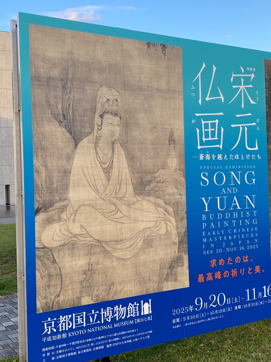 絵画、アクリル画、F6号、雪の温泉につかる猿、佐原聖春 雪の温泉猿、F6号アクリル画、佐原聖春 絵画、アクリル画、F6号、