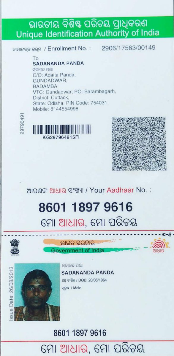 Sudhansu panda tweet media