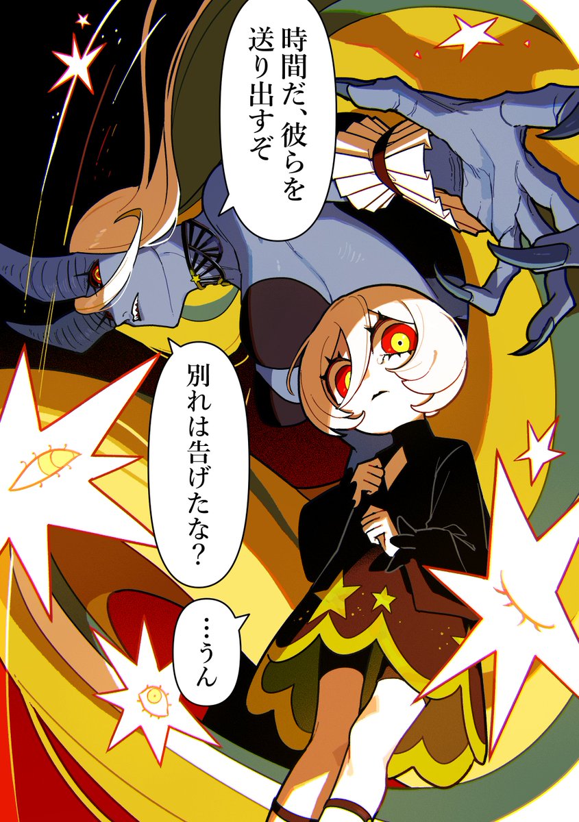 MOMOMO (@momomo_906) / Posts / X