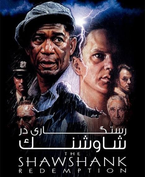 Amin_Jua7nito's tweet image. بهترین فیلم تاریخ!