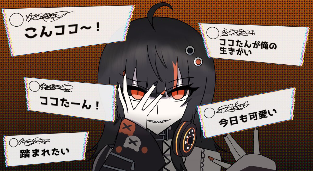 ラミィ (@sUSNyDdZtB84102) / Posts / X