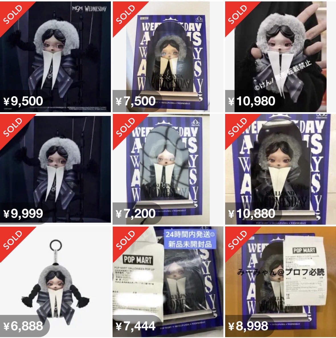 SKULLPANDA × Wednesday ネヴァーモア学園制服バージョン 楽天市場】SKULLPANDA x Wednesday ぬいぐるみ (ネヴァーモア学園制服