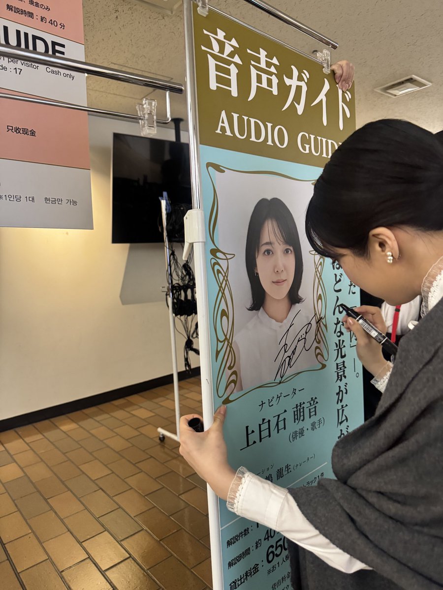 明日、10/25(土)より国立西洋美術館にて開催の #オルセー印象派展 取材