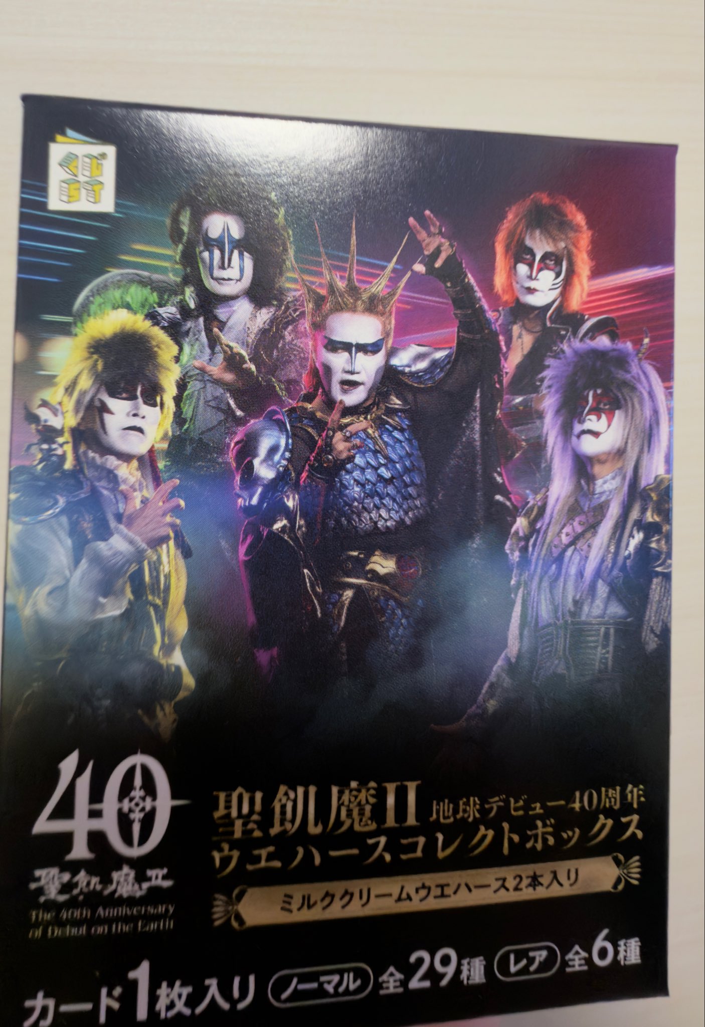 聖飢魔II 地球デビュー40周年 ウエハースコレクトボックス 20個 新品