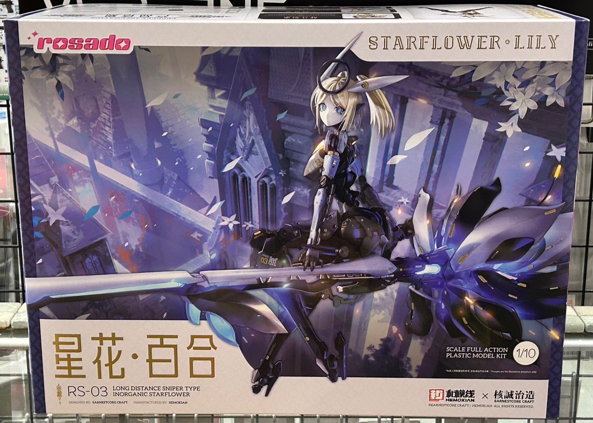 星 さま JpmcBsIycRib_2560x0_pFLt9fTL.jpg