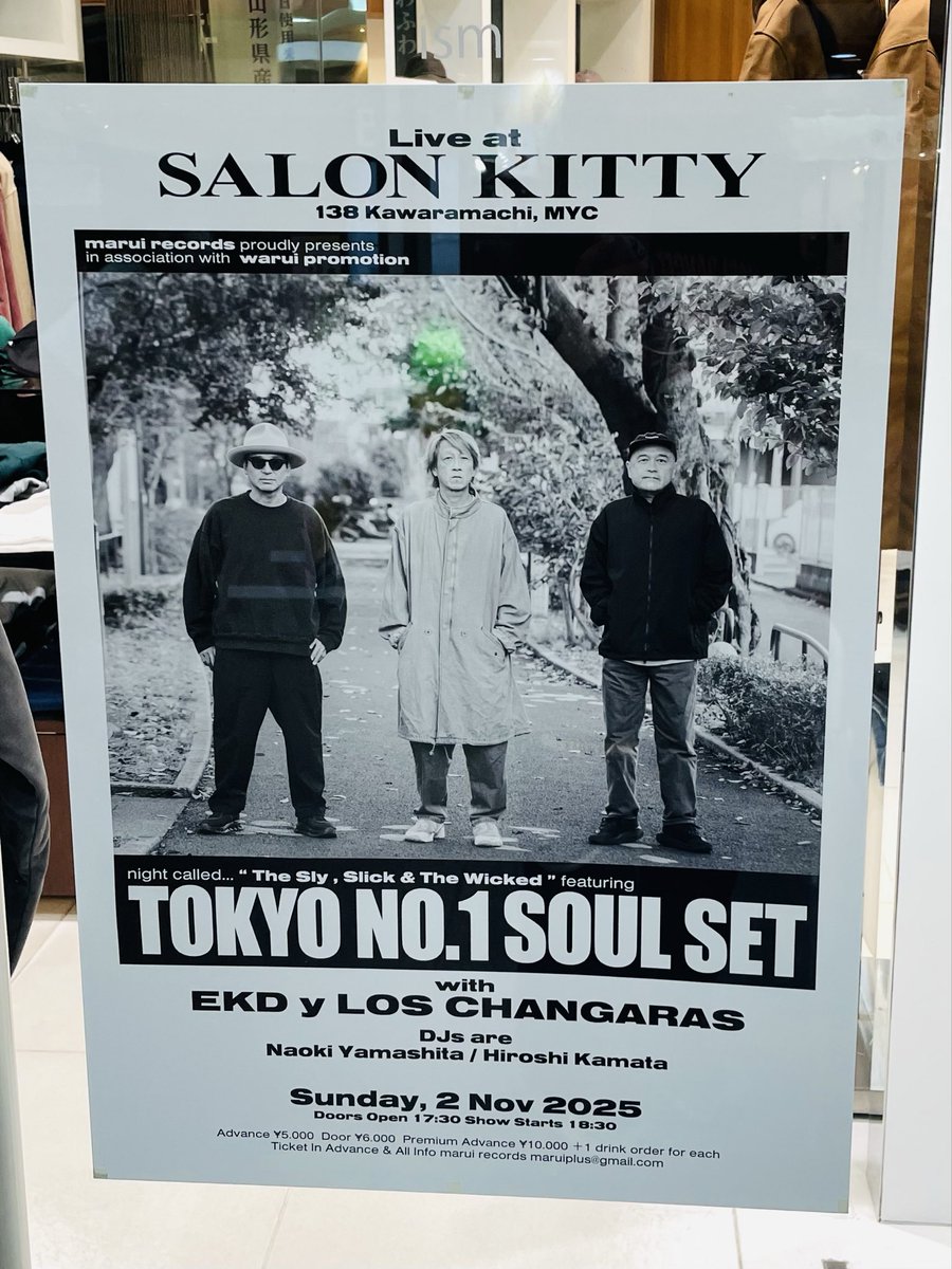 ⭐︎希少盤⭐︎ V.A / Free Soul Parade（送料無料） 中岡 勇人(フリー) on X