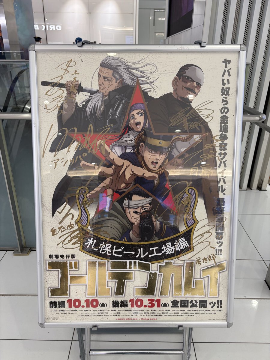 ぽぽみ⍩⃝ (@popomi_0708) / Posts / X