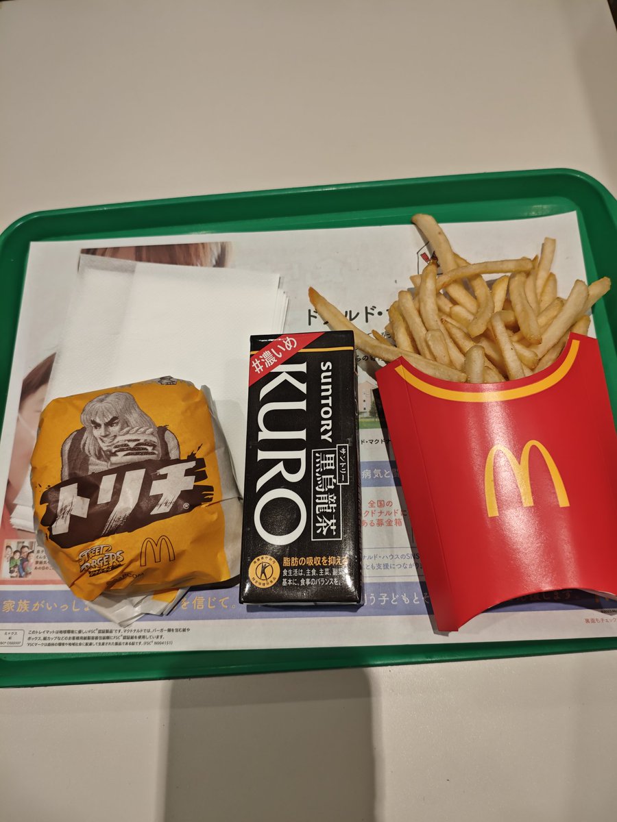 カズ・サイトウ on X