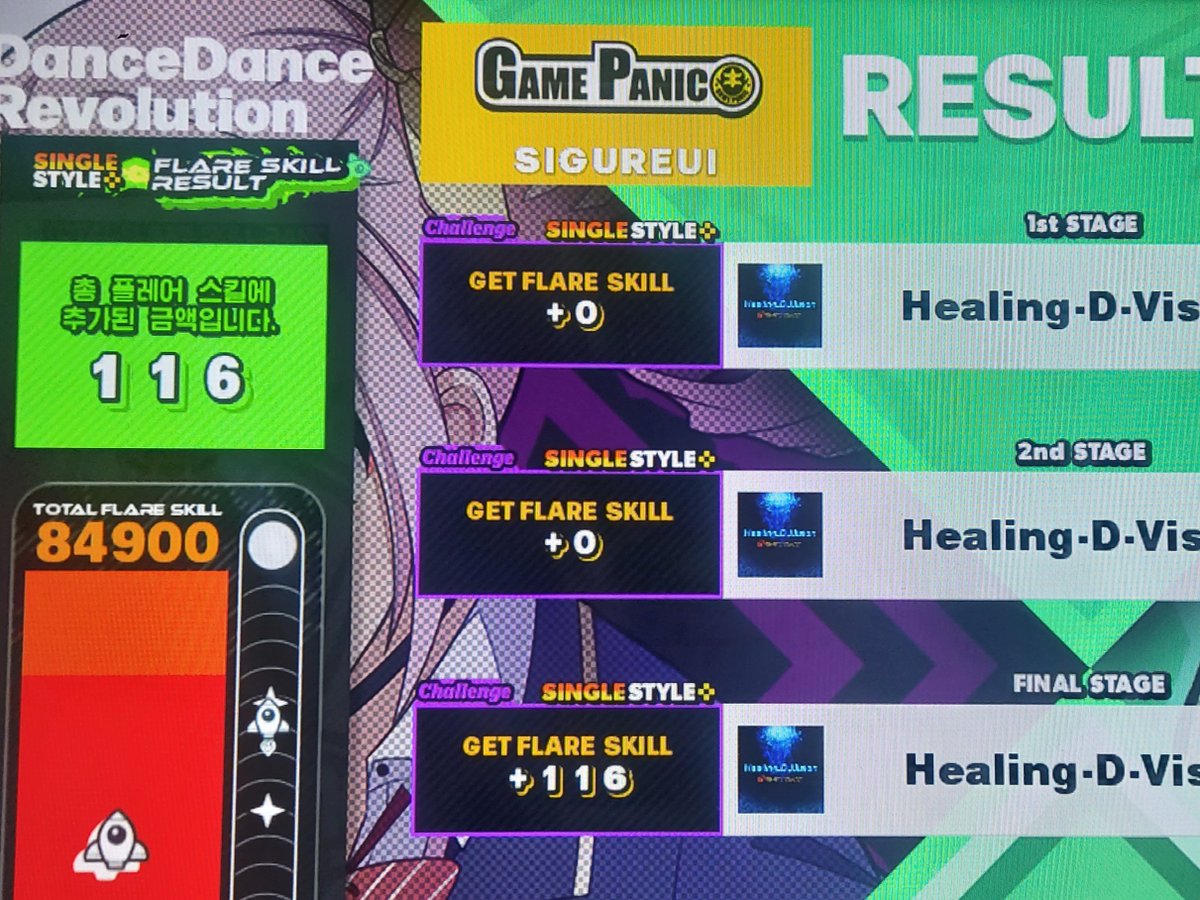 CosyCatastrope's tweet image. 人生初足18フレアIXです

HDV CSP FLARE IX

#DDR
