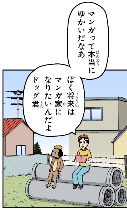 ギャグマンガ日和 公式 on X: 