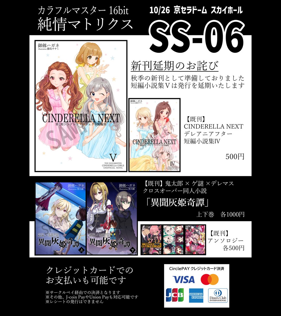 るかいみさま on X