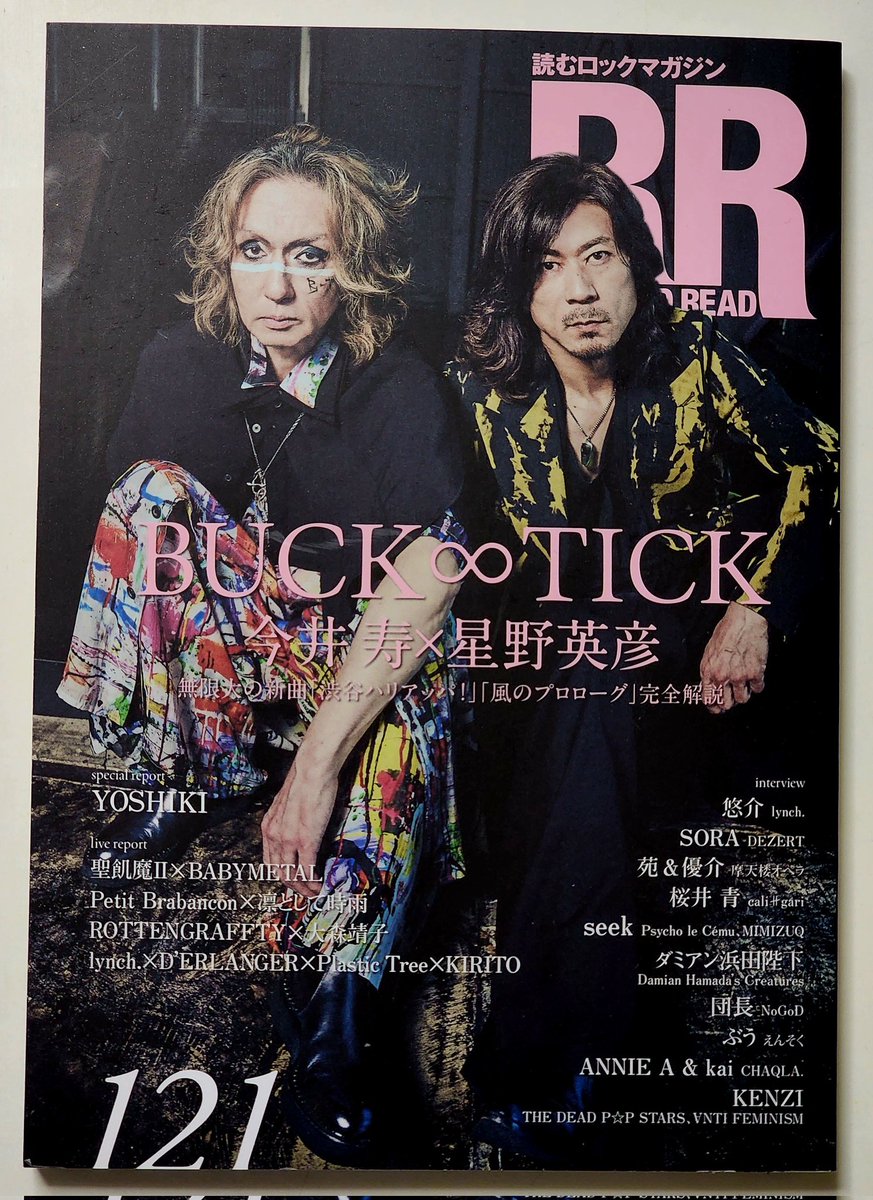 1015⑤ 気まぐれハロウィン 〜ダンピールHUNTER〜 ぬい服 松下 正敏 on X